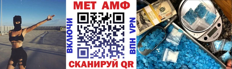 Амфетамин 98%  Торжок 