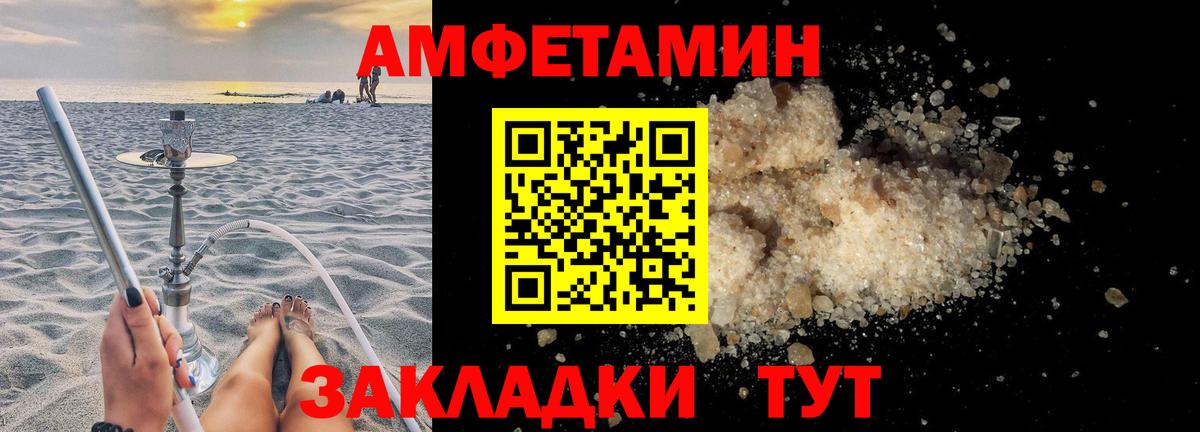 Торжок  АМФ VHQ  АМФ  Вход с VPN 