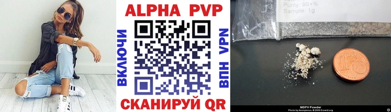 купить  цена  mega   Alpha-PVP кристаллы  Торжок 