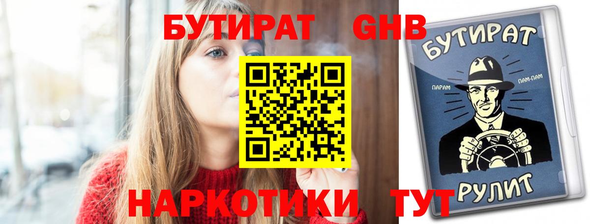 АМФЕТАМИН Торжок