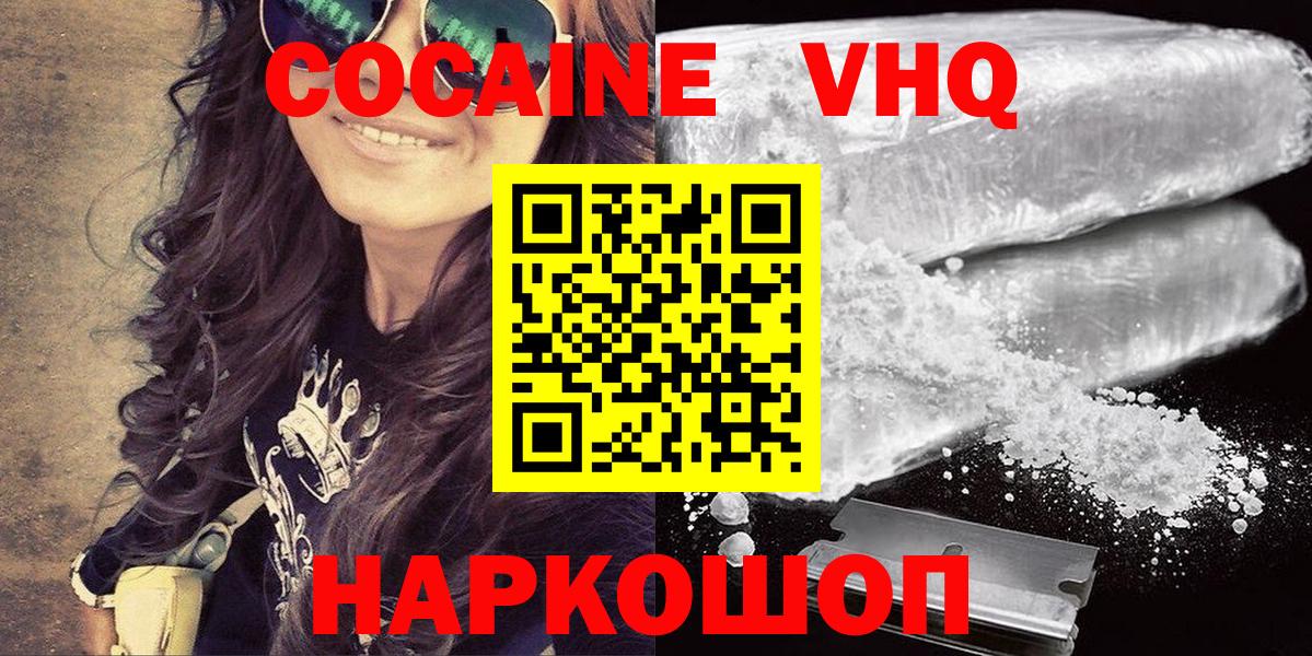 Кокаин Боливия Торжок