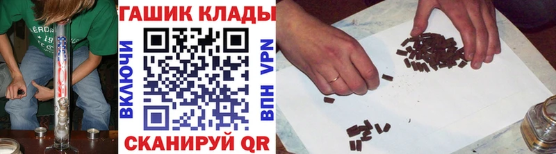 Гашиш ice o lator  Торжок 