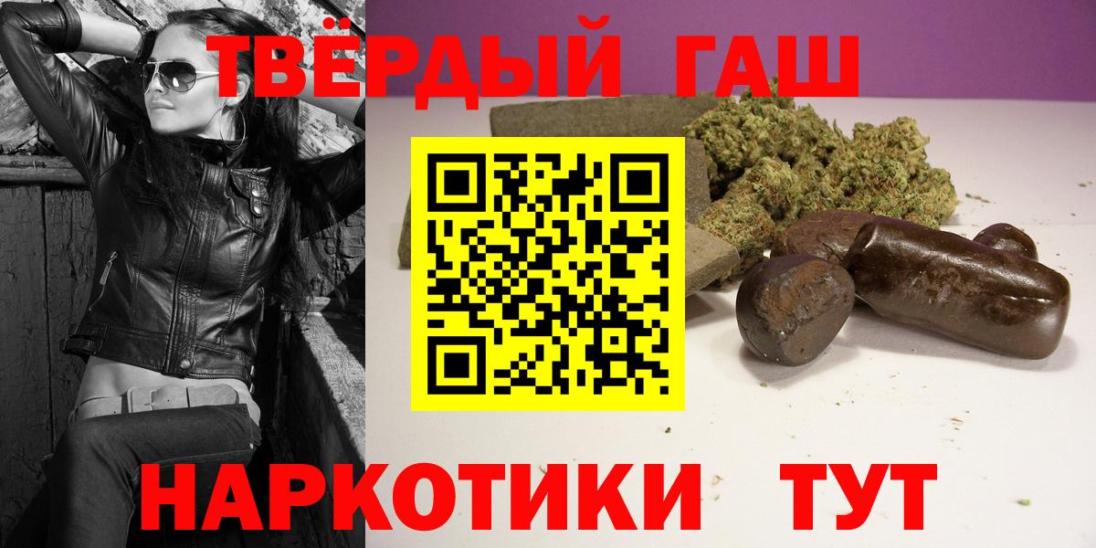 ГАШИШ VHQ Торжок
