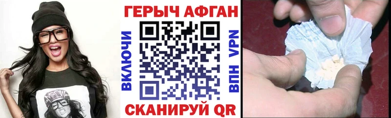 даркнет сайт  Торжок  ГЕРОИН хмурый 