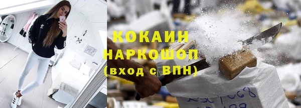 твердый Абинск