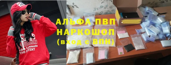 MESCALINE Переславль-Залесский