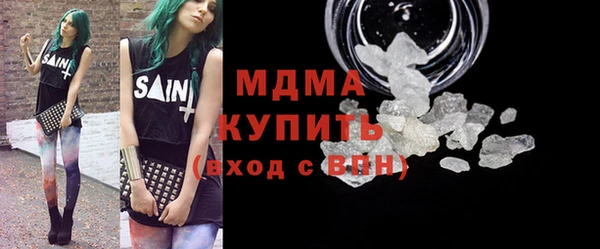 твердый Абинск