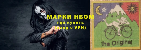 стаф Абдулино