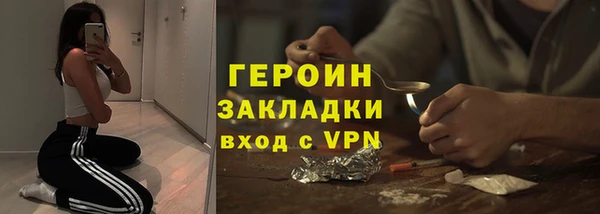 стаф Абдулино
