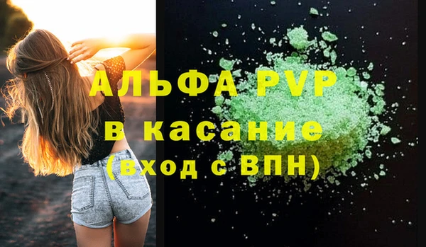 стаф Абдулино