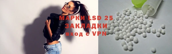 экстази Абаза