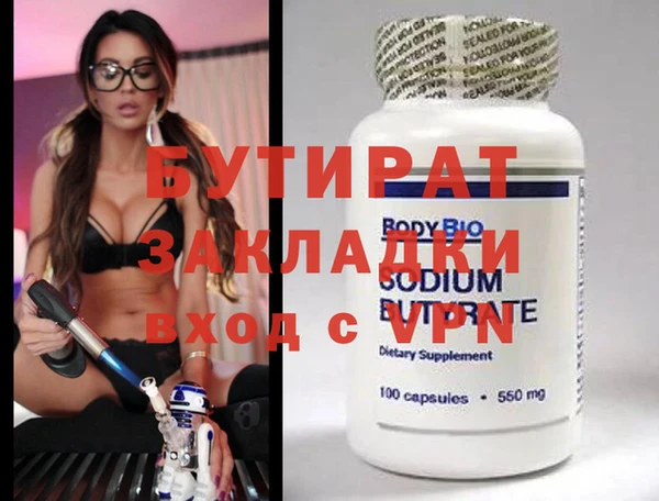 стаф Абдулино