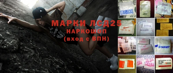 MESCALINE Переславль-Залесский