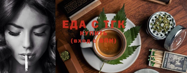 MESCALINE Переславль-Залесский