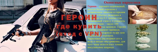 экстази Абаза