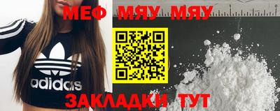первитин Камышлов
