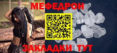 кристаллы Канаш