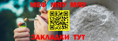 первитин Камышлов