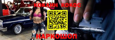 кристаллы Канаш
