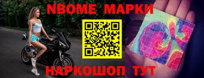 первитин Камышлов