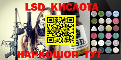 PSILOCYBIN Кандалакша