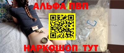 кристаллы Канаш