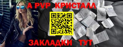 PSILOCYBIN Кандалакша