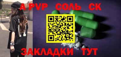 кристаллы Канаш