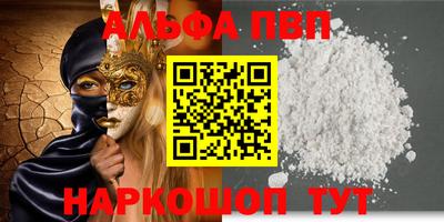 кристаллы Канаш