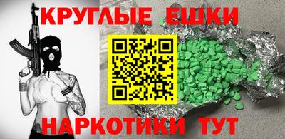 первитин Камышлов