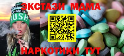 кристаллы Канаш