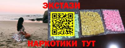 кристаллы Канаш