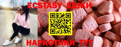 кристаллы Канаш