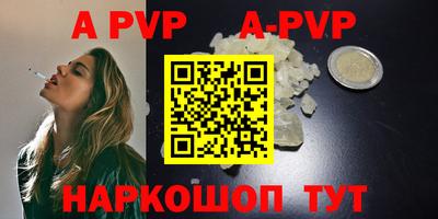 первитин Камышлов