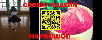 первитин Камышлов