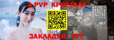 стаф Когалым