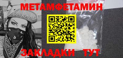 PSILOCYBIN Кандалакша