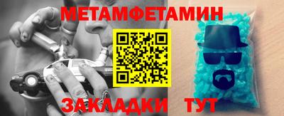 кристаллы Канаш