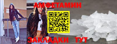 кристаллы Канаш