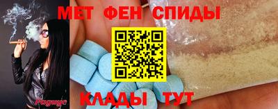кристаллы Канаш