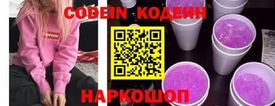 первитин Камышлов