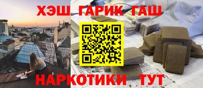 первитин Камышлов