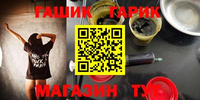 кристаллы Канаш