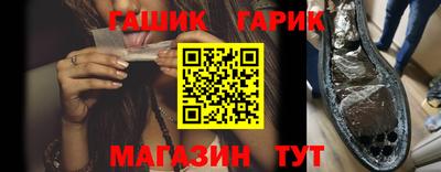 кристаллы Канаш