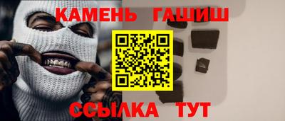 первитин Камышлов
