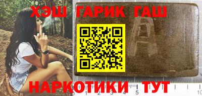 первитин Камышлов