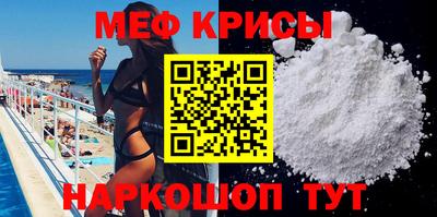 первитин Камышлов