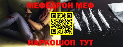 первитин Камышлов