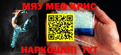 первитин Камышлов