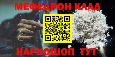 первитин Камышлов